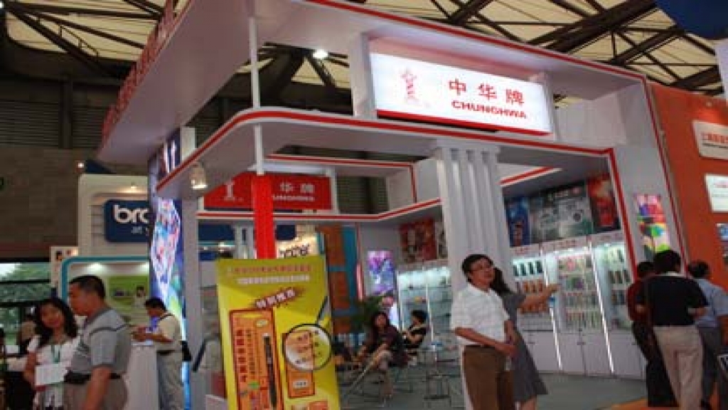 文化產(chǎn)品交易會(huì)