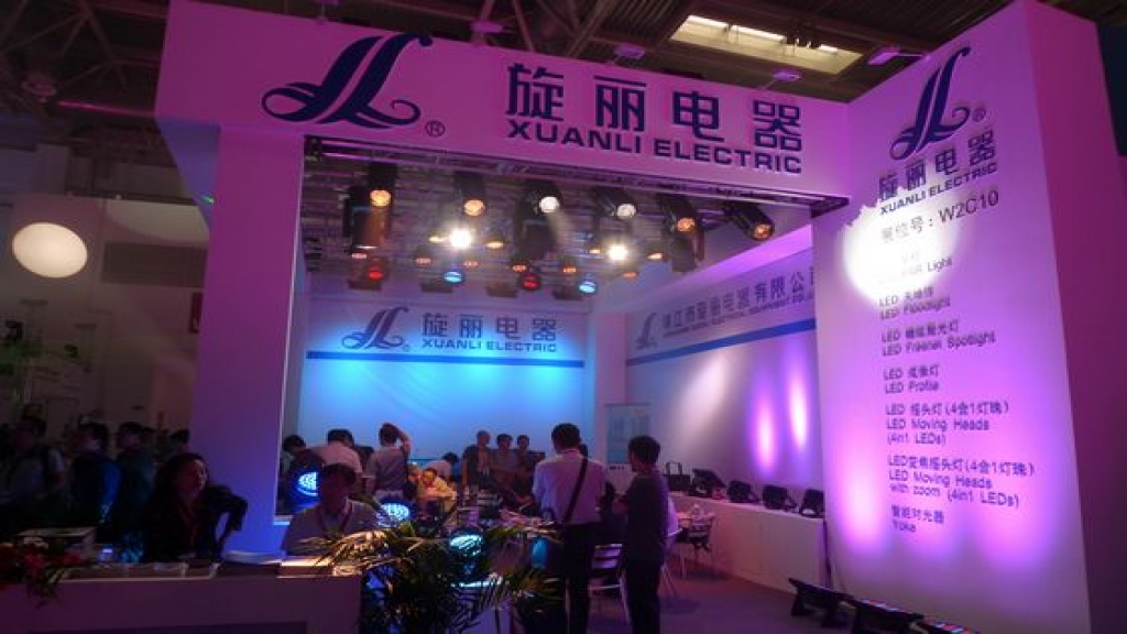 第九屆文化藝術(shù)演交會(huì)